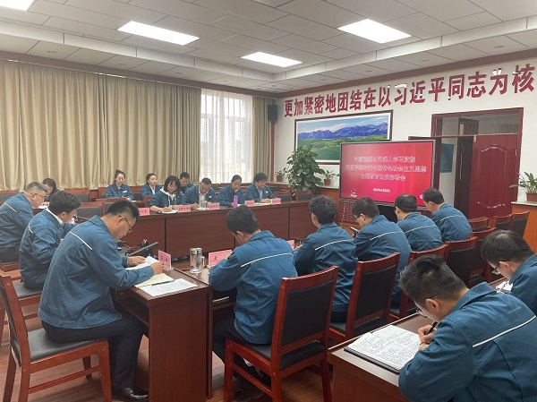 安排部署會(huì ).jpg